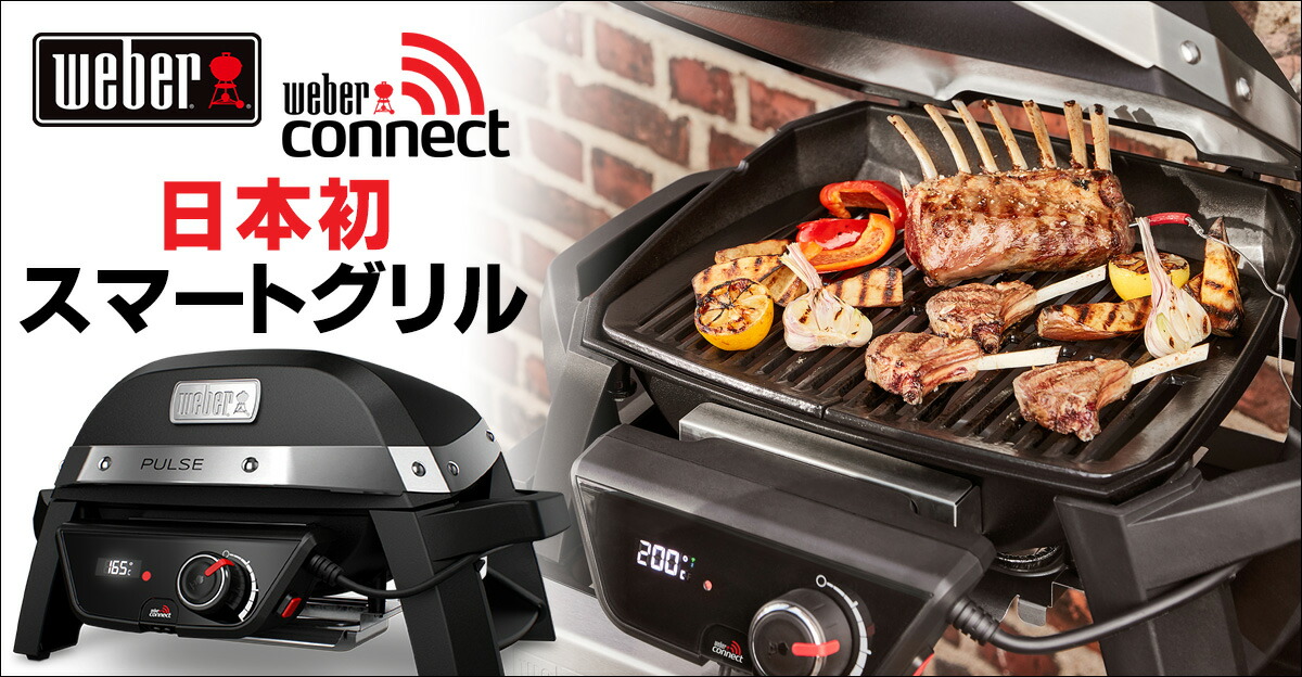 Weber バーベキューグリル BBQ 炭・着火剤付き Amazon | ウェーバー(Weber) バーベキュー コンロ BBQ グリル 57cm