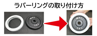 楽天市場】白ラバープレート 15kg (2枚)《返品・交換不可》ダンベル