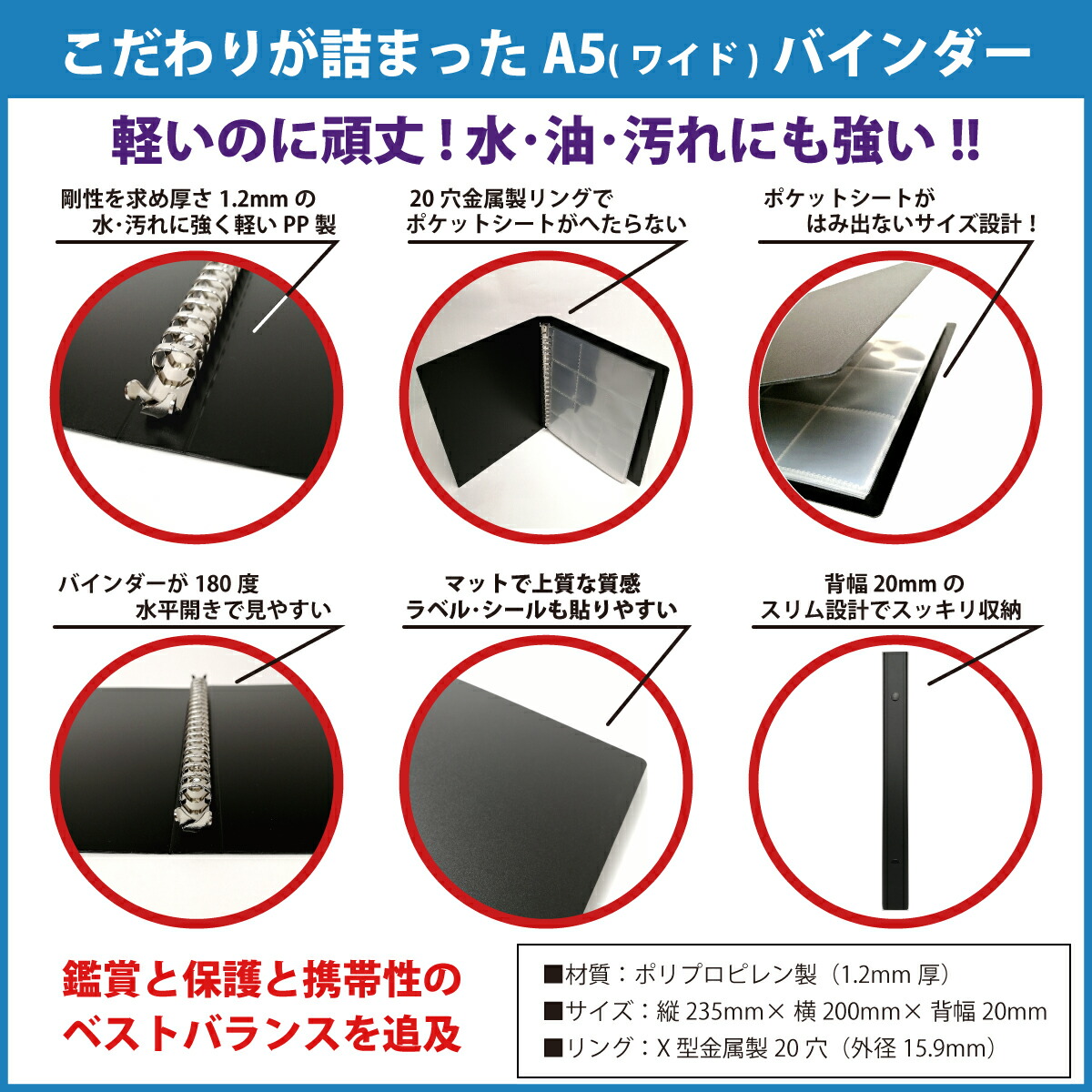 楽天市場】ビックリマンシール ファイル A5 48mmシール 専用