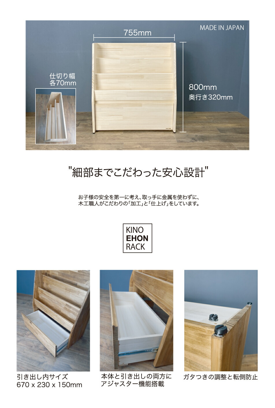 楽天市場】月間優良ショップ連続受賞 WOODWORKS 絵本棚 引き出し収納