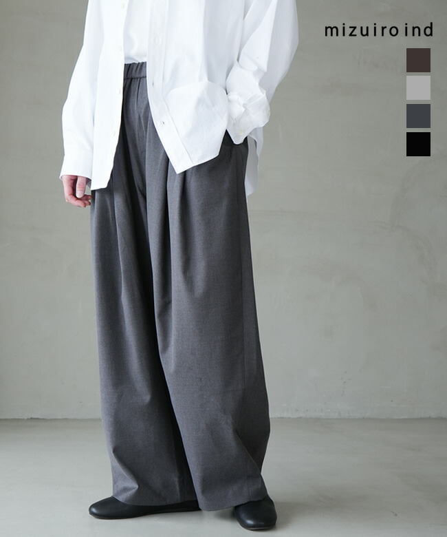 ◇[2-260051]mizuiro ind(ミズイロインド) wide tuck PT /ワイドタック