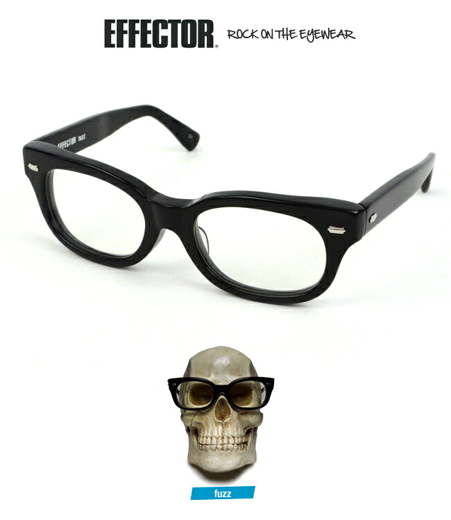 楽天市場】エフェクター EFFECTOR fuzz ファズ ブラック メガネ 眼鏡