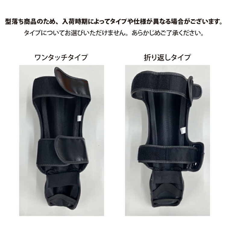 レガース VENUM ベヌム レッグガード シンガード レッグサポーター