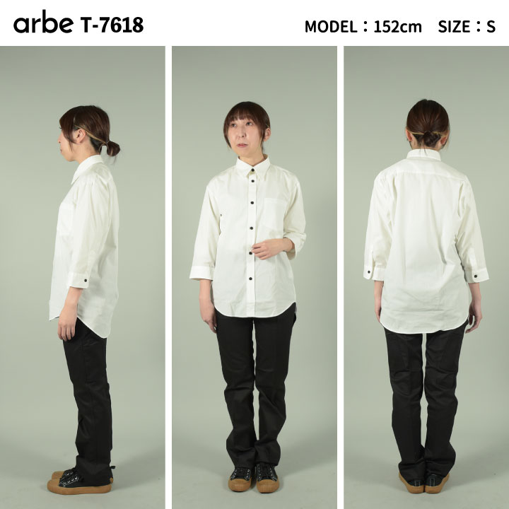 楽天市場】[即日出荷] 七分袖シャツ EP-7618 arbe アルベ CHITOSE