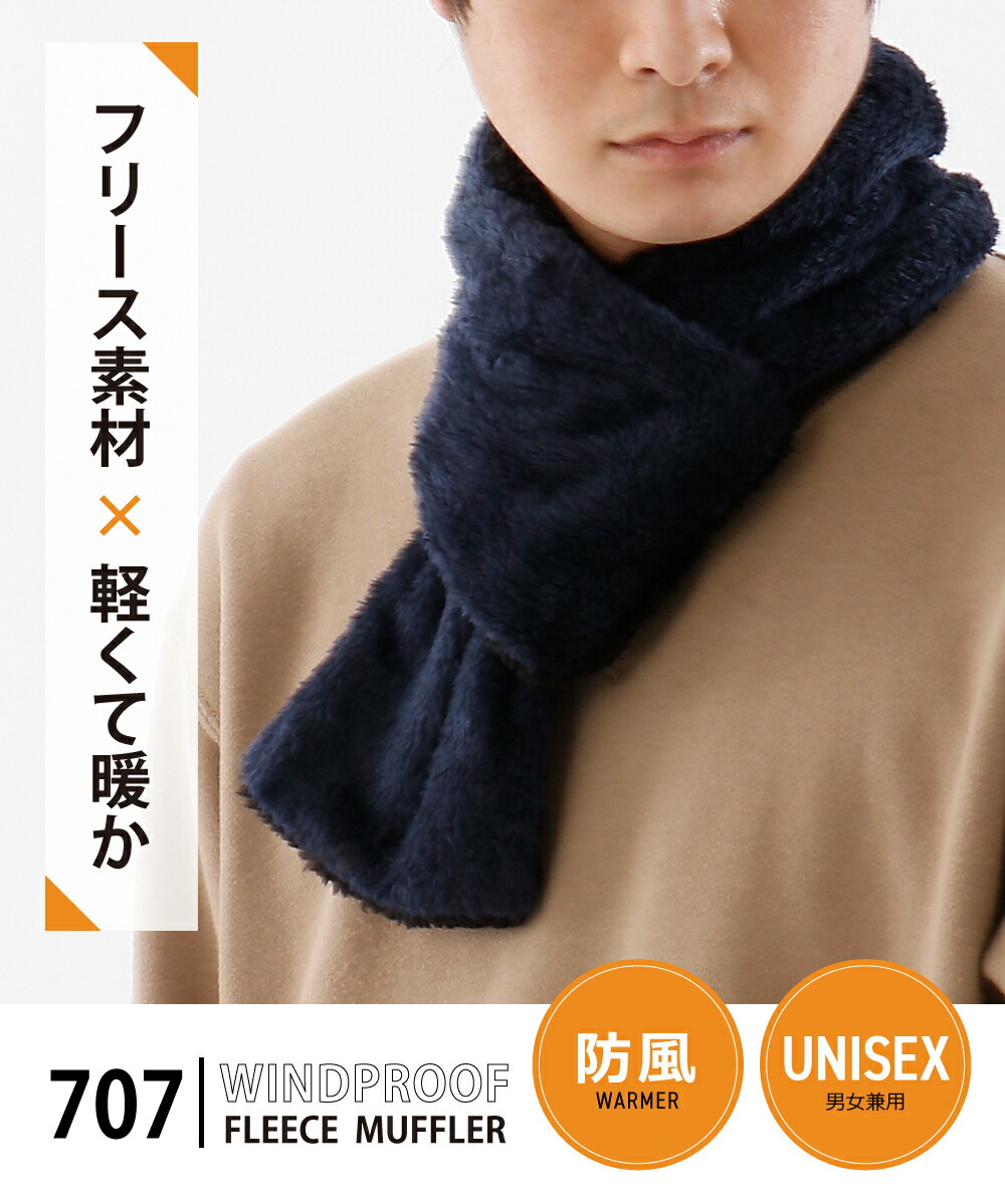 楽天市場】【ポイント5倍 2/19(水)20:00〜2/23(火) 1:59】マフラー