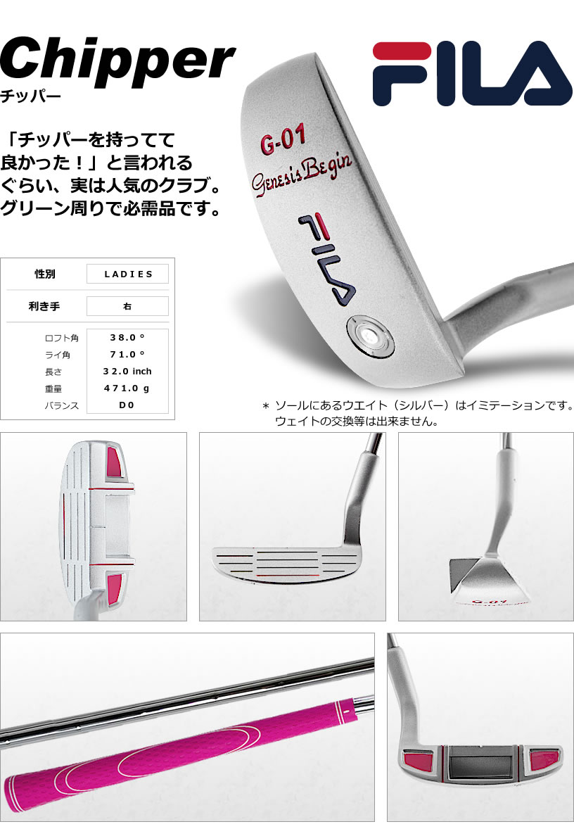 ポイント高還元セール FILAゴルフ G-01 ホワイトピンク レディース 14
