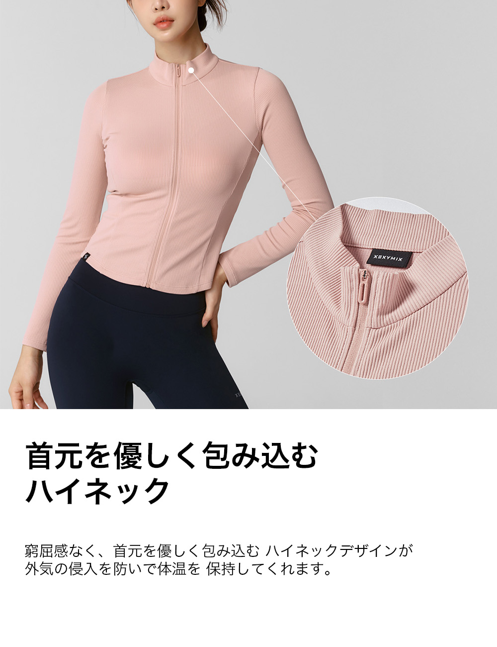 楽天市場】xexymix ゼクシィミックス ヨガウェア ジップアップ
