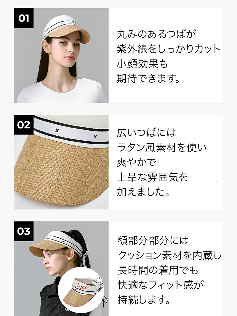 ゴルフキャップとバイザーセット 6点 楽天市場】ゼクシィミックス
