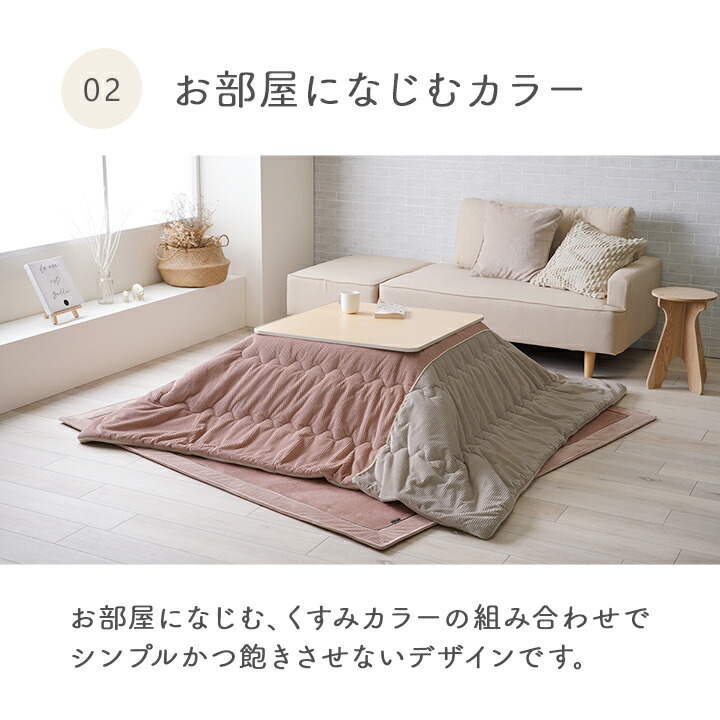 ユアサプライムス.com｜こたつ布団 長方形 190×240cm コタツ掛け布団