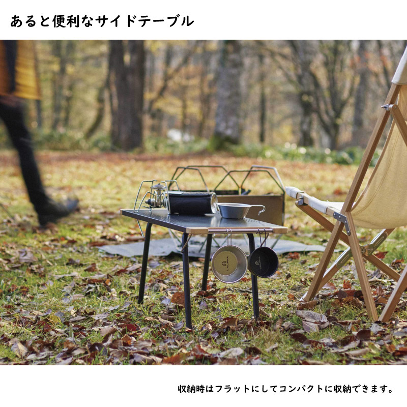 ユアサプライムス.com｜LALPHA ラルファ ファイヤーサイドテーブル