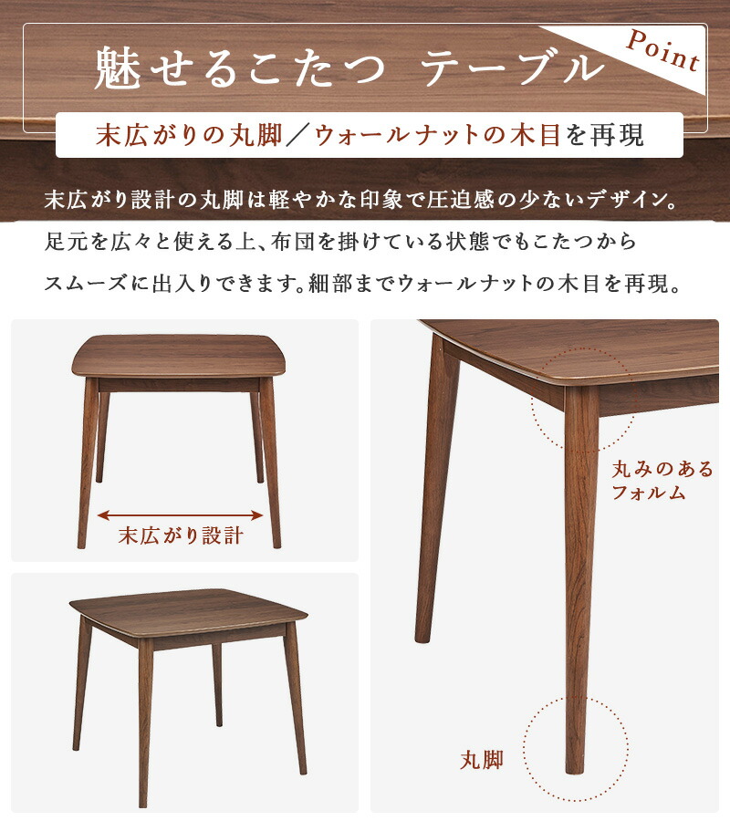 ユアサプライムス.com｜ユアサプライムス ウォールナット調 ダイニング