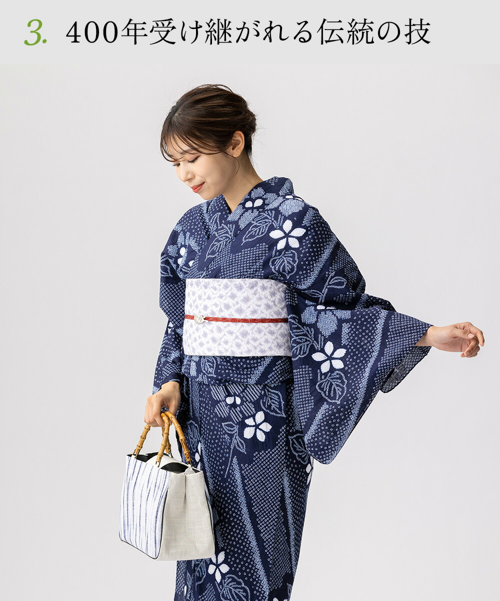 フルオーダー】浴衣 有松絞り 2025 古典花 | 有松絞り浴衣 ゆかた屋