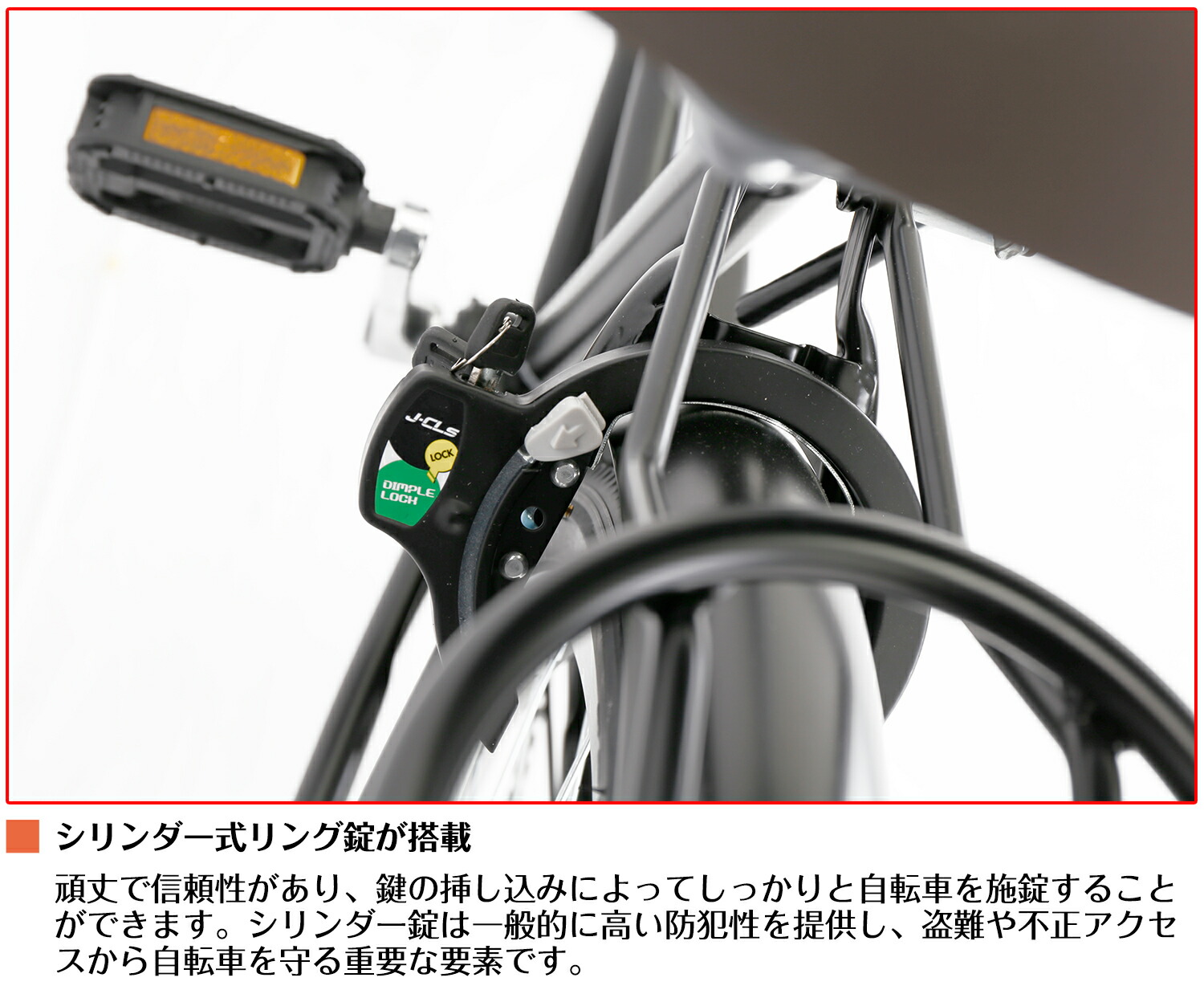 楽天市場】【スピードワールド】自転車 26インチ 6段変速 頑丈 シティ