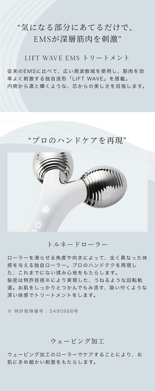 楽天市場】美顔 美容 ローラー 美顔器 【ヤーマン公式】《WAVY mini