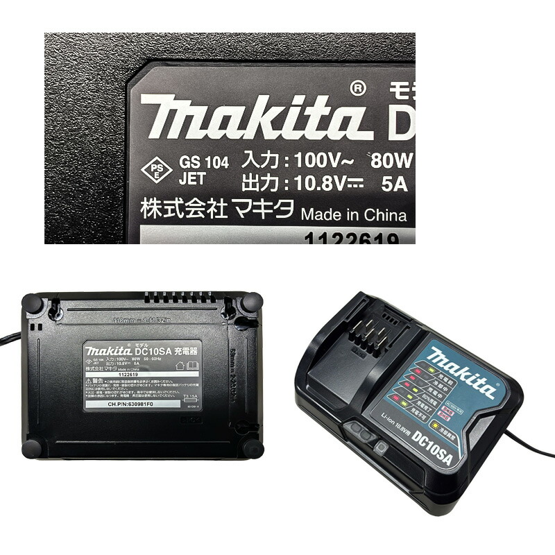 楽天市場】【正規店】【セット商品】マキタ CL107FDSHW スタンドセット