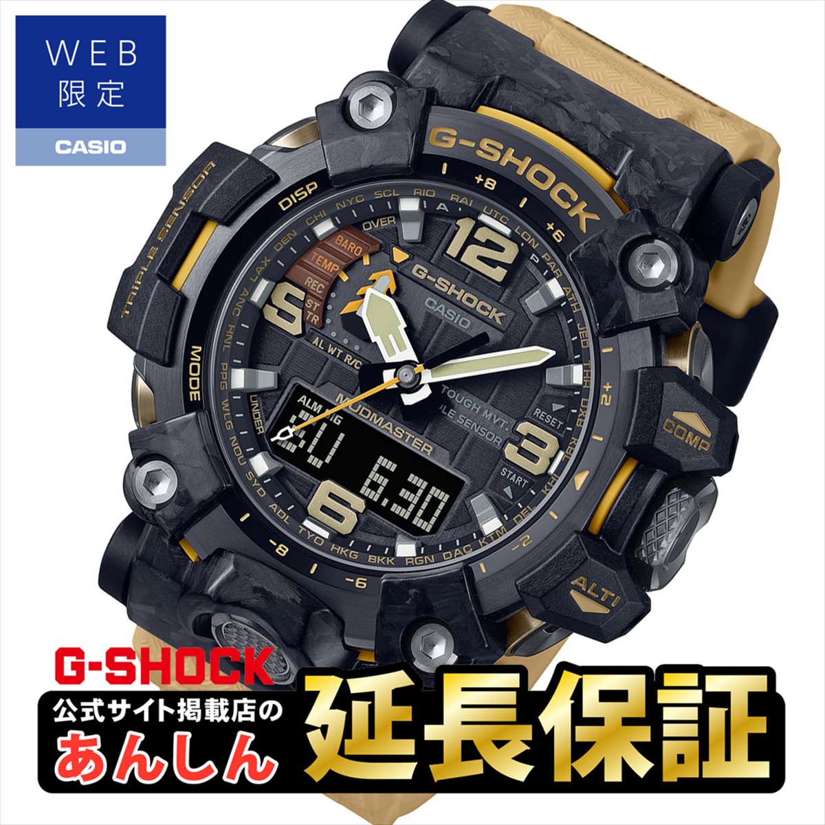 楽天市場】カシオ Gショック マッドマスター GWG-2000-1A1JF マスター