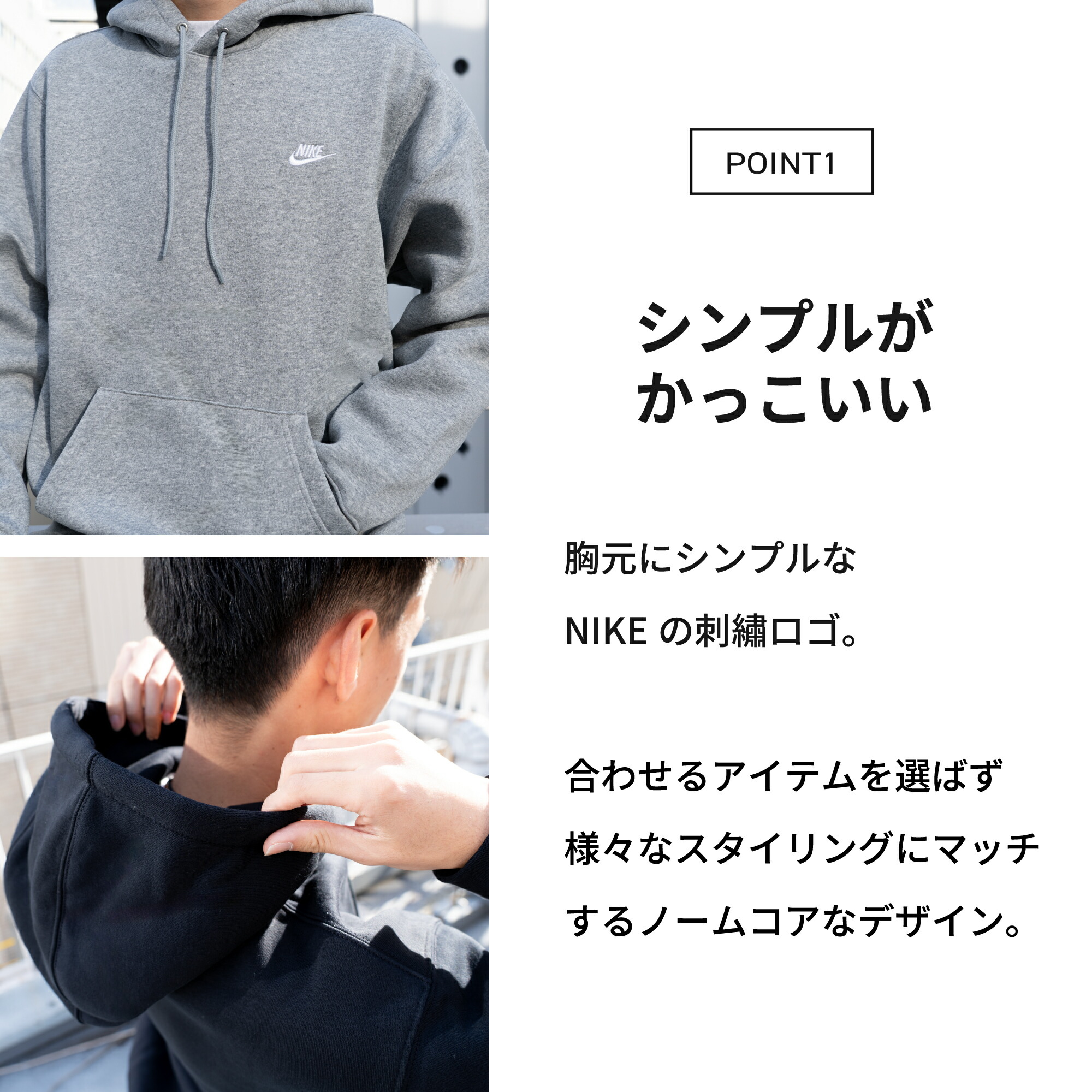 楽天市場】ナイキ セットアップ メンズ 上下 スウェット フード付き