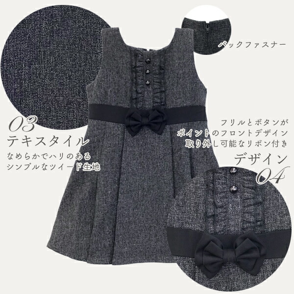 楽天市場】フォーマルワンピース キッズ 3点セット [100サイズ/110