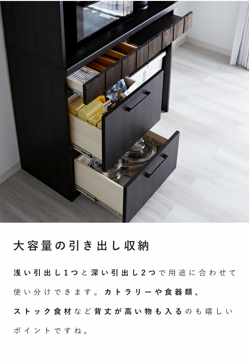 日本製 食器棚 キッチンボード 105cm 完成品 レセ 【62-100082】｜激安