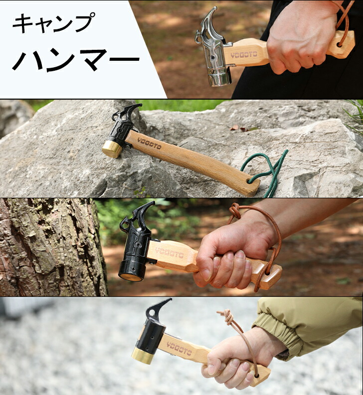 楽天市場】\本日限定 ポイント15倍/ YOGOTO ペグハンマー ショート