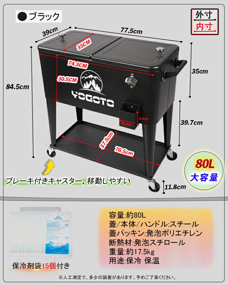 楽天市場】\本日限定 ポイント15倍/ YOGOTO カート型 キャスター付き