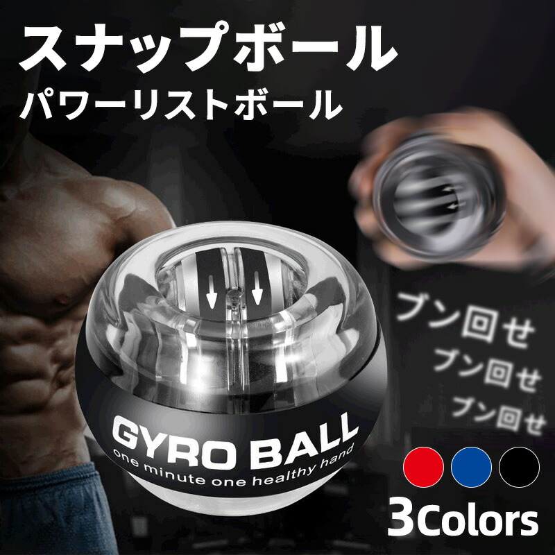 楽天市場】＼任意2個で300円OFF／アスリート用スナップボール アルミ