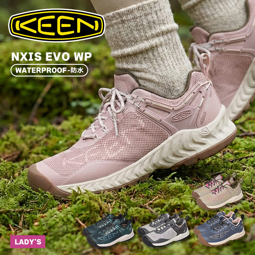 楽天市場】KEEN キーン ネクシス エヴォ ウォータープルーフ