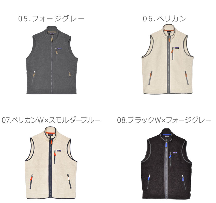 楽天市場】パタゴニア ベスト PATAGONIA レトロ・パイル・ベスト