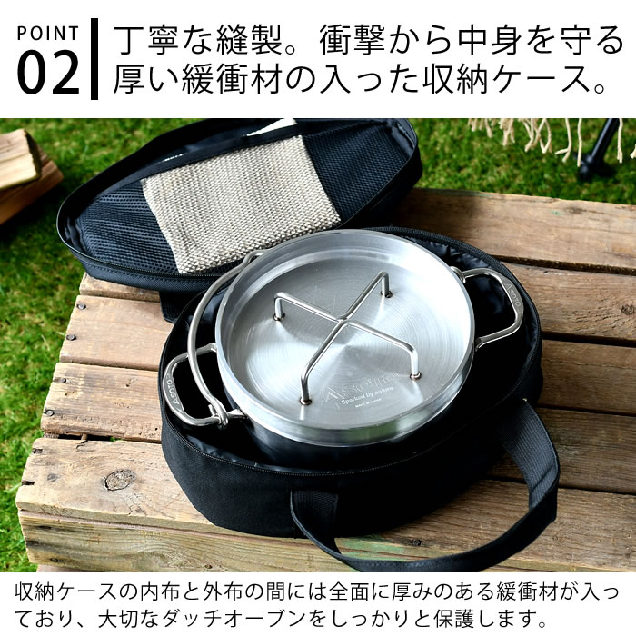 SOTO ダッチオーブン ステンレス製 eMEAL収納バッグ付き 楽天市場】【2
