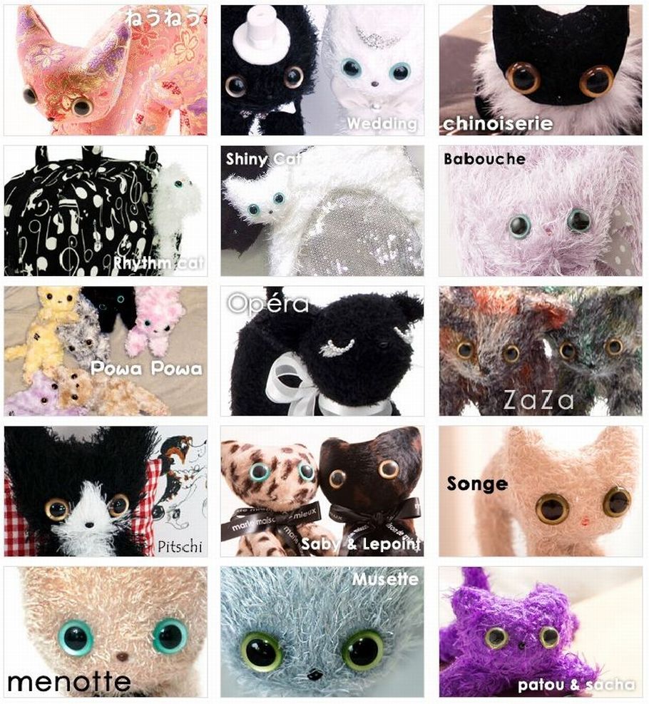 CAT,CAT,CAT! マリーメゾンドミュー　猫　ぬいぐるみ　5コセット CAT,CAT,CAT! マリーメゾンドミュー 猫 ぬいぐるみ 5コセット - メルカリ