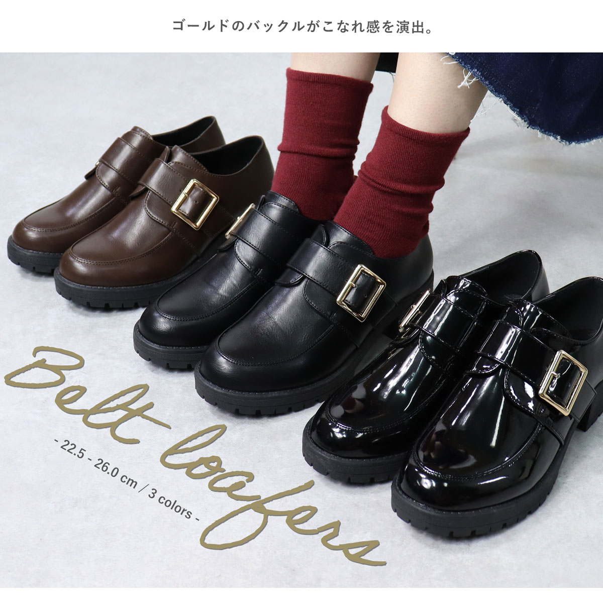 楽天市場】ローファー レディース 厚底 チャンキーヒール ベルト