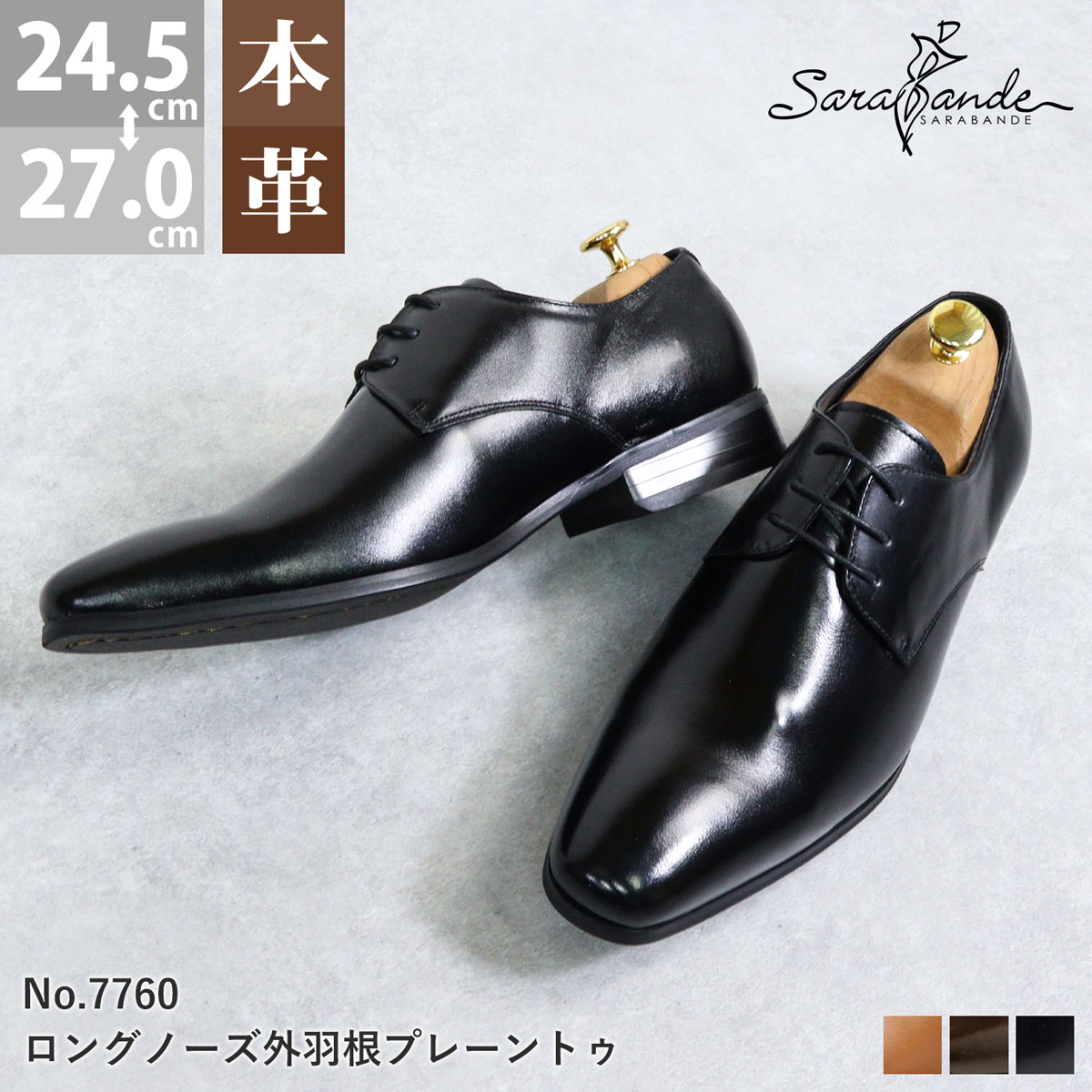 7760-01.jpg