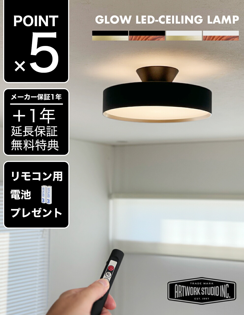 楽天市場】【2年保証＋リモコン電池 特典付】8畳タイプ Glow LED