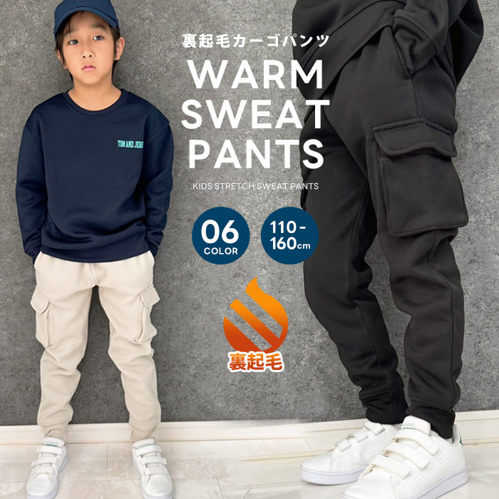 ZIONキッズ SALE会場