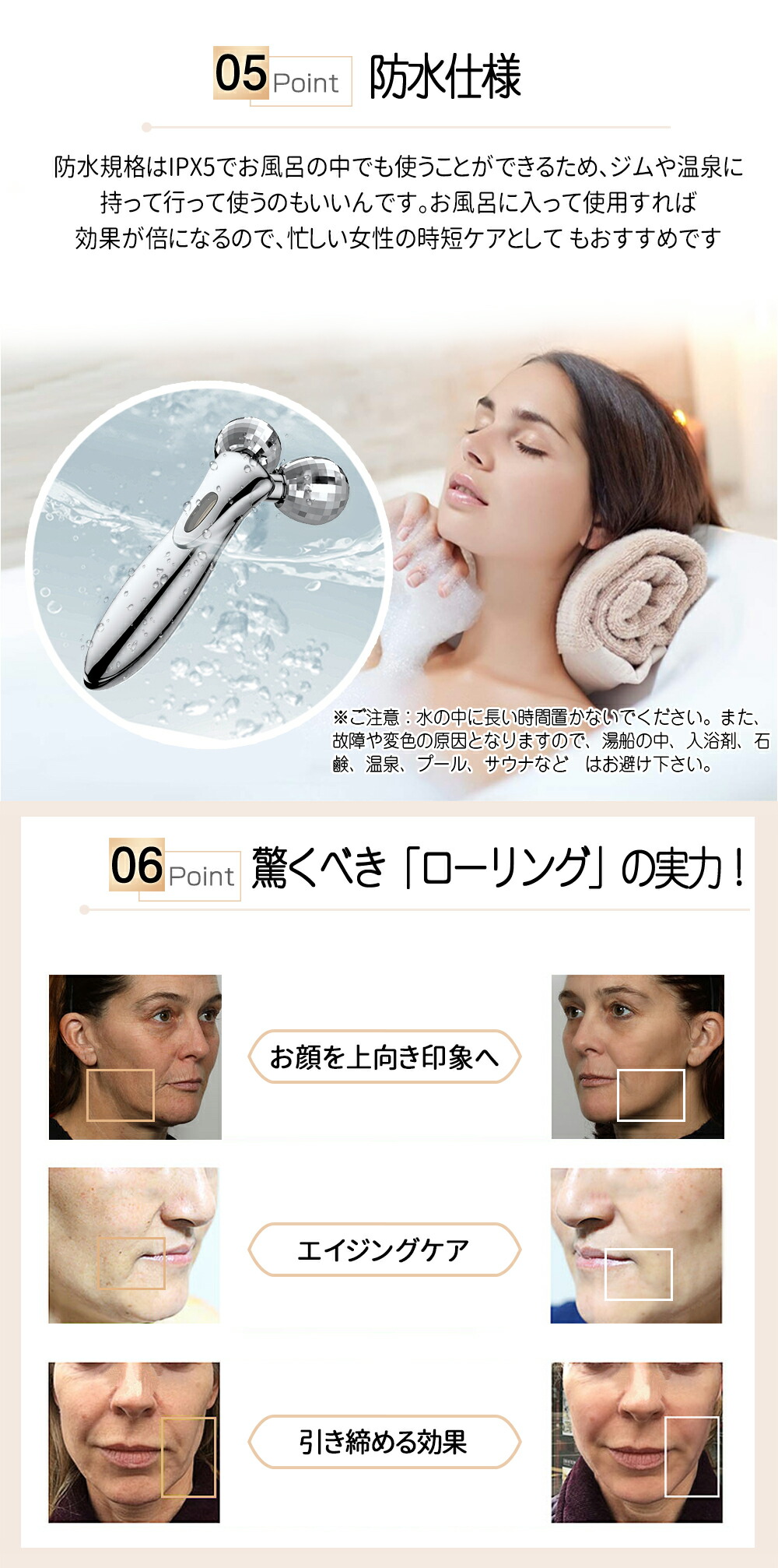 楽天市場】【楽天1位】美顔ローラー マイクロカレント 美顔器 ems