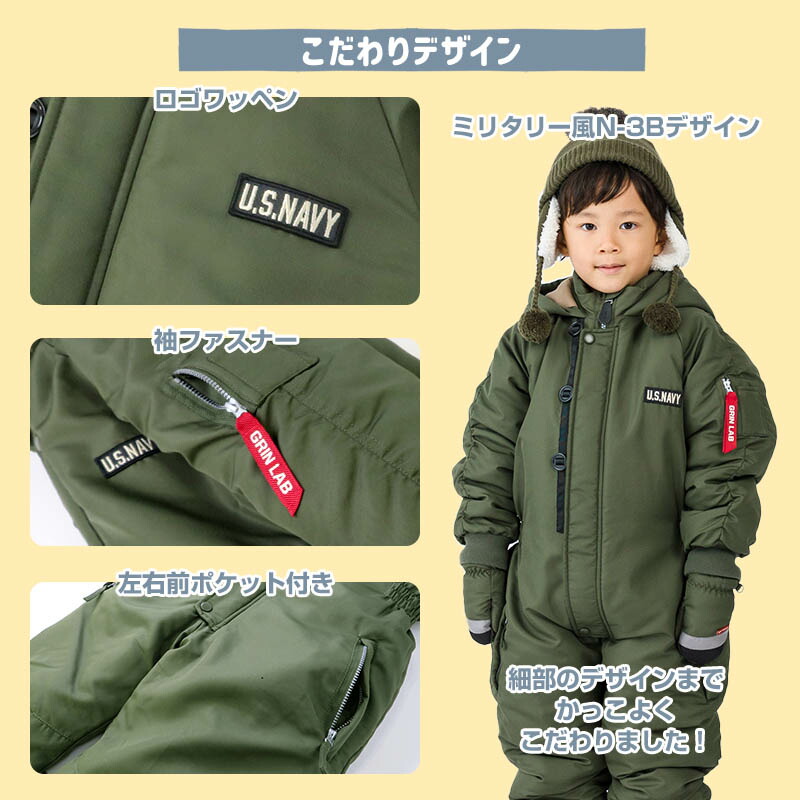 ジャンプスーツ キッズ 男の子 防寒 中綿 撥水加工 フード ( 110-130cm