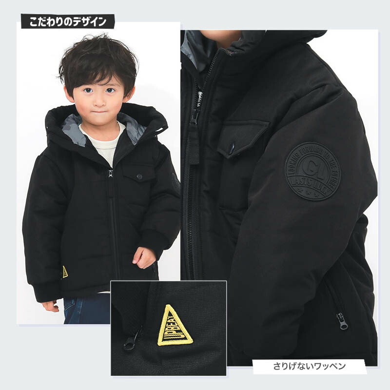 コート ベビー 中綿 ジャケット ショート丈 男の子 女の子 あったか