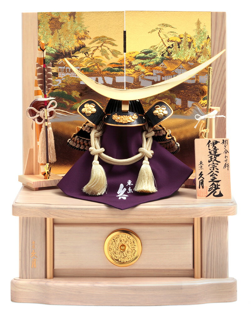 楽天市場】【クーポン利用で10%OFF】五月人形 久月 コンパクト 伊達