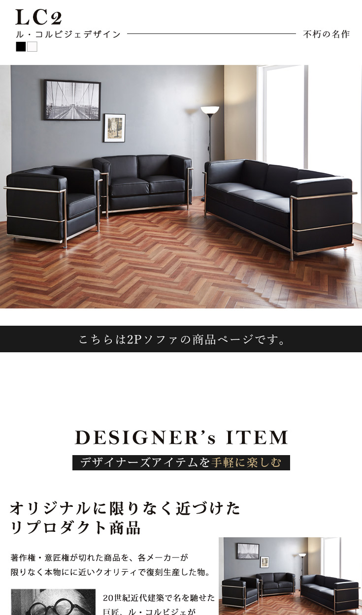 楽天市場】[10％OFFクーポン配布中! 2/19 20:00-2/23 01:59] LC2