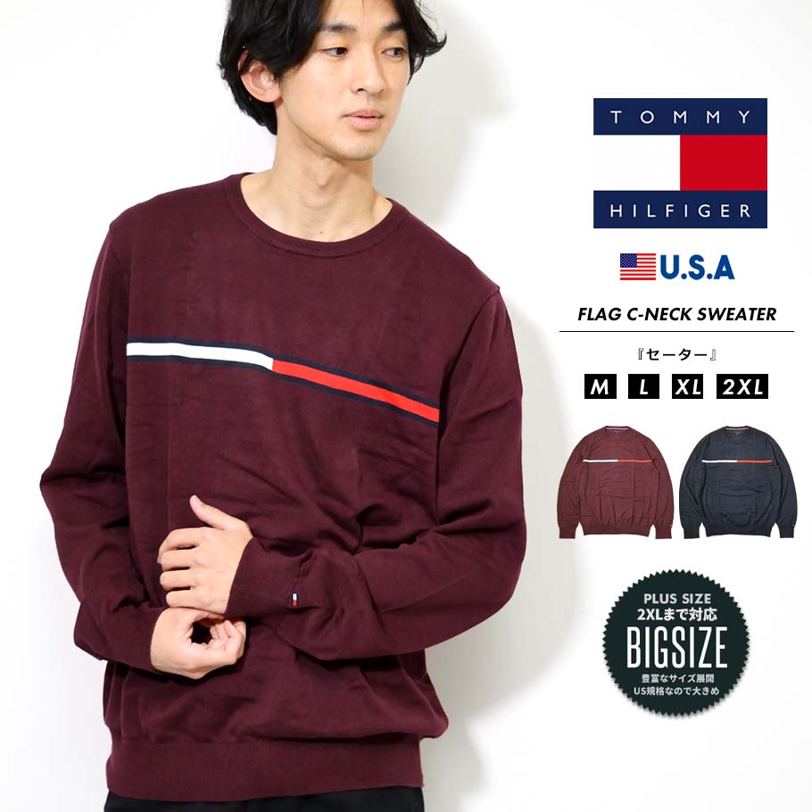 楽天市場】TOMMY HILFIGER トミーヒルフィガー セーター メンズ クルー