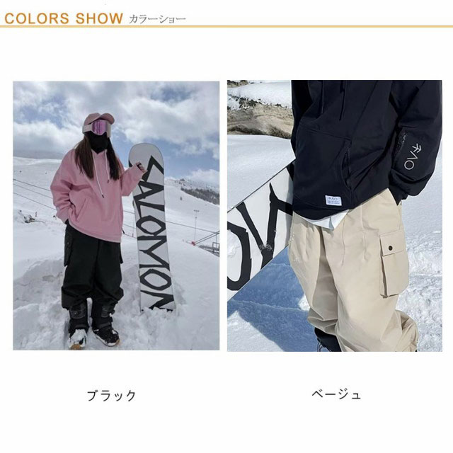 楽天市場】スノーボードウェア メンズ レディース スキーパンツ 黒
