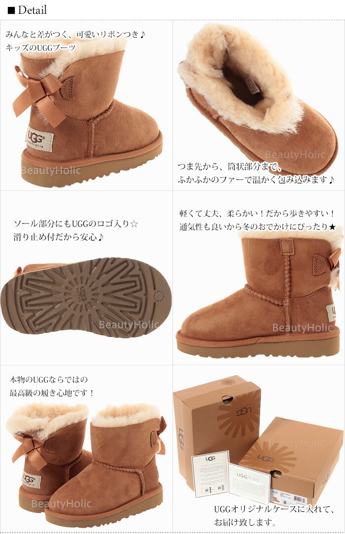 楽天市場】UGG キッズ ムートンブーツ 海外正規品 UGG Australia