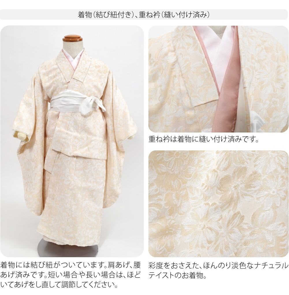 楽天市場】＼マラソン×まとめ割／ 七五三 着物 3歳 フルセット 販売 袷