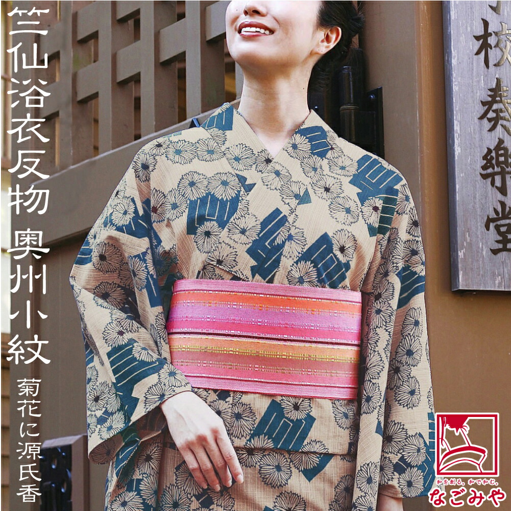 楽天市場】＼マラソン最終日／ 反物 浴衣地 夏用 日本製 [竺仙] 奥州