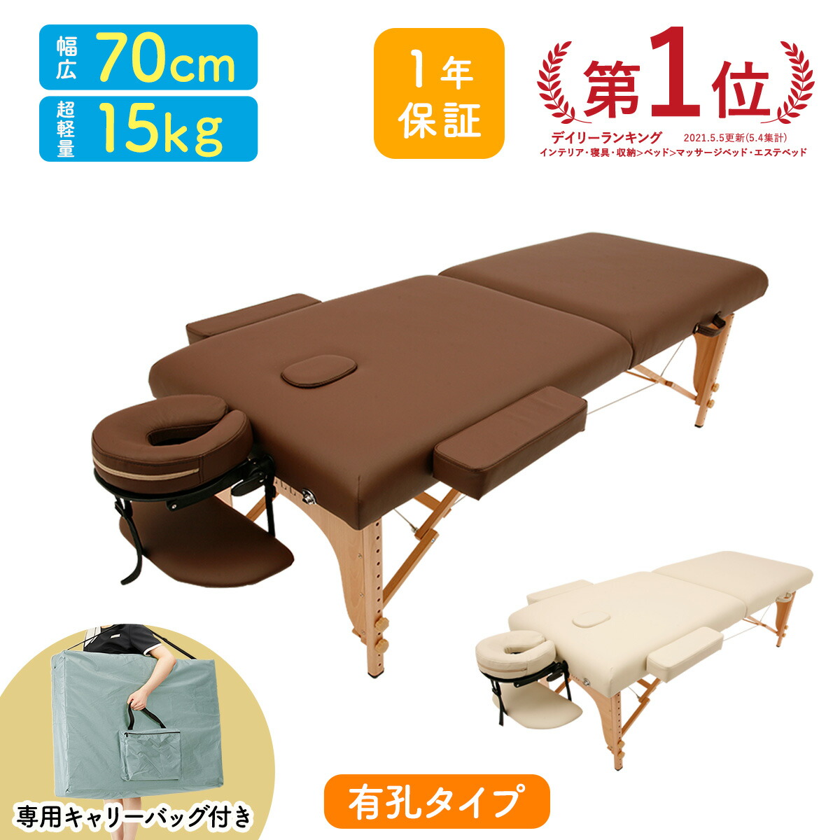 楽天市場】折りたたみベッド用キャリーバッグ キャスターなし キャリー