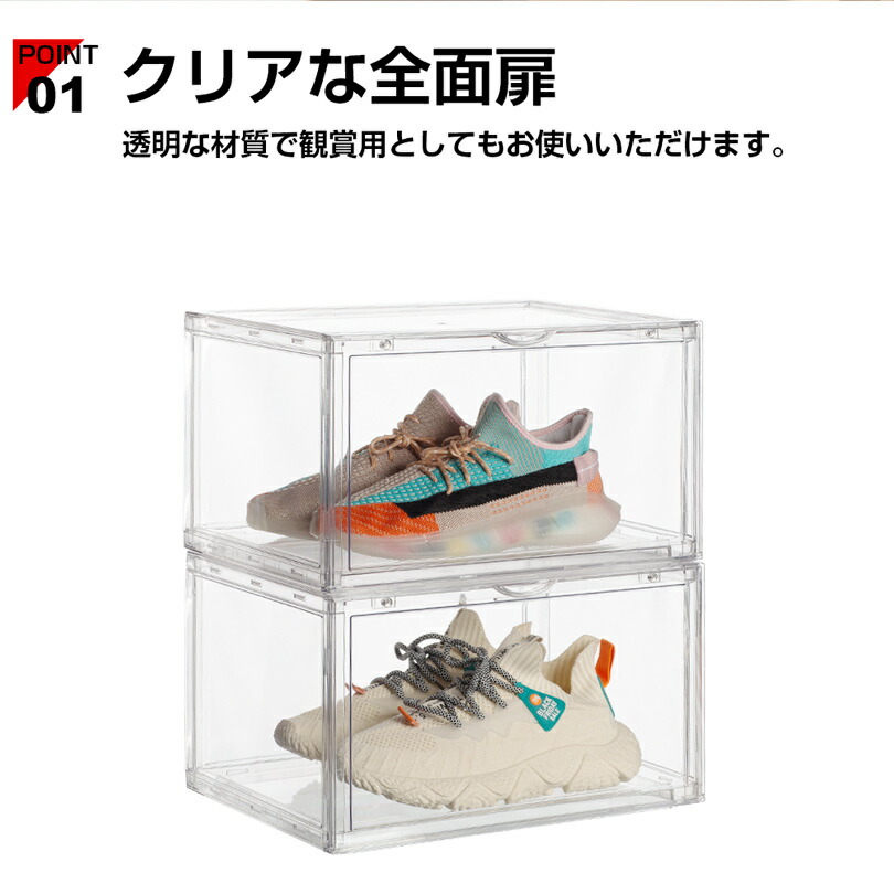 楽天市場】2個セット スニーカー 収納ボックス クリア シューズ