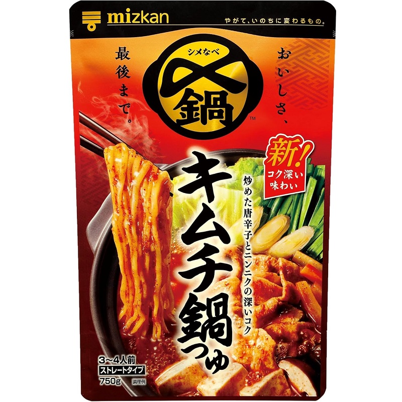 〆まで美味しいキムチ鍋つゆストレート アークスオンラインショップ