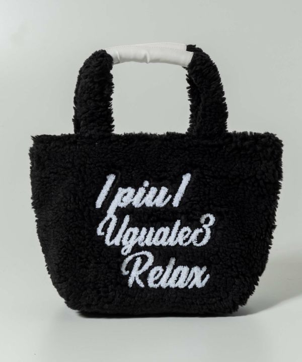 1PIU1UGUALE3 RELAX - ボアロゴミニトートバッグ | ユニセックス