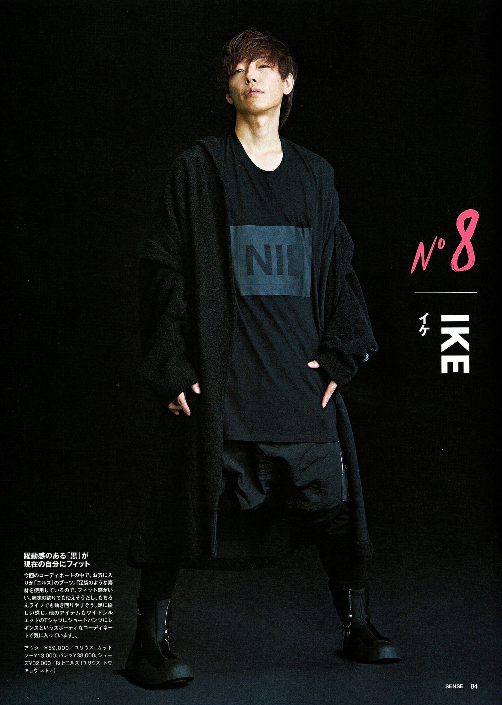 雑誌SENSE10月号にて”SPYAIR IKE”がNILoSの新作スニーカーを着用