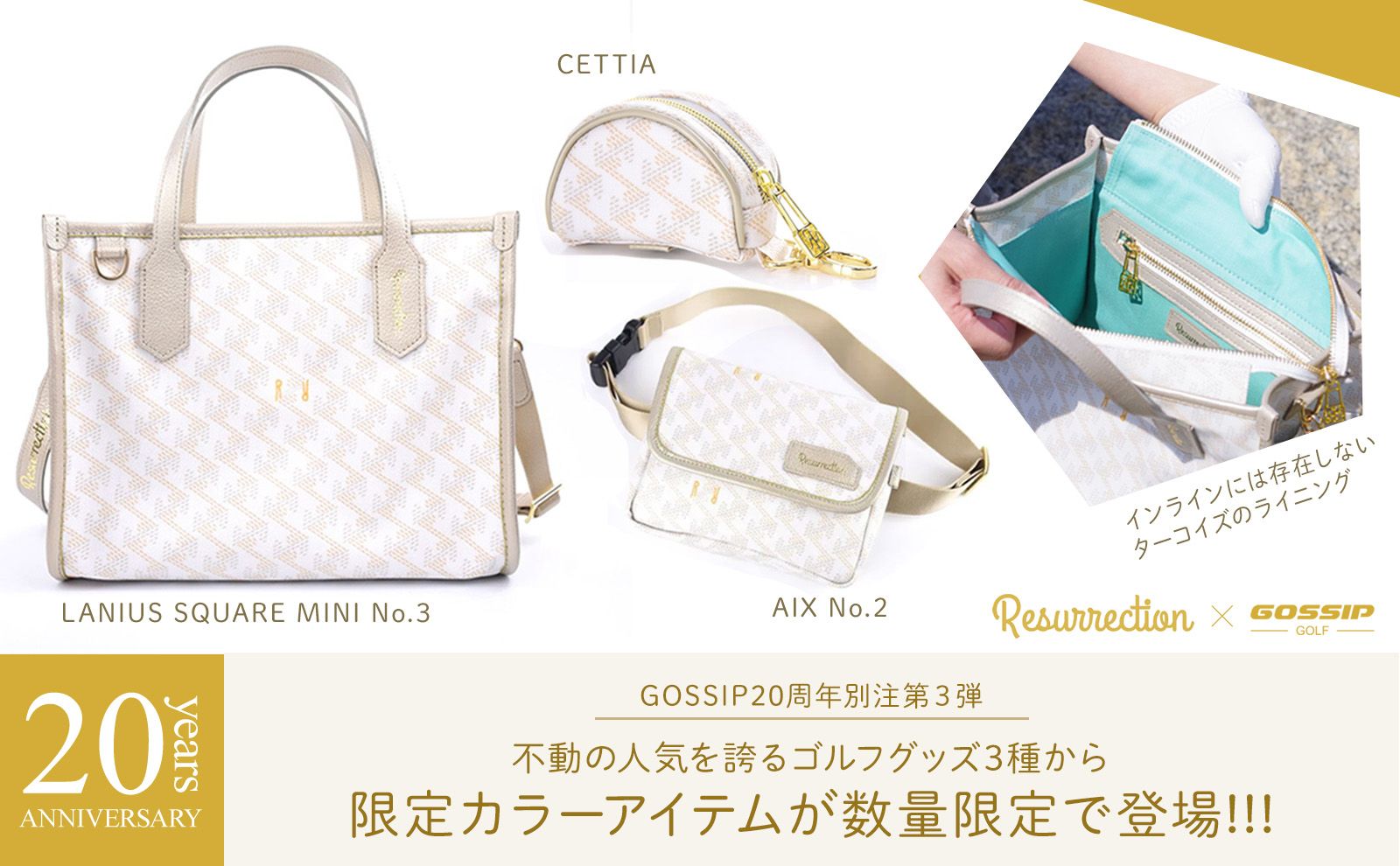 タグ付き未使用】レザレクション GMラグランスリーブ アクティブ